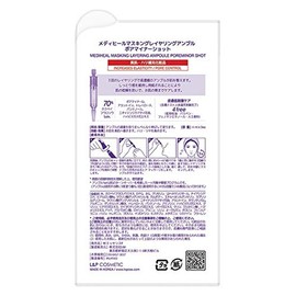 Mediheal Masking Layering Ampoule 3 Types