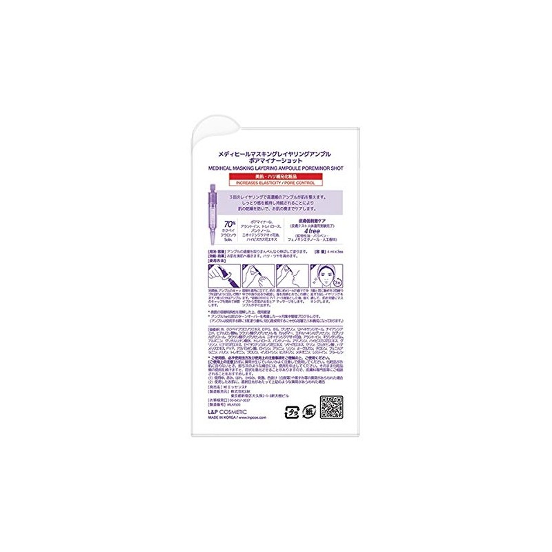 Mediheal Masking Layering Ampoule 3 Types