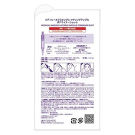 Mediheal Masking Layering Ampoule 3 Types