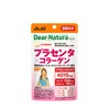 dyianatyura purasenta X Collagen 60 Grain (28g) 20 Day Assault , ,