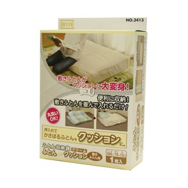 Orient Duvet De Cushion (Insole Duvet) For Cream 3413