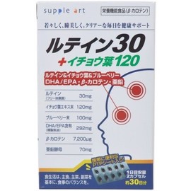 Suppleart Loutin 30+ Ginkgo Leaf 120 60 Bulbs