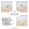 J-kitchens Kiln Teapot with Tea Strainer, 12.8 fl oz (385