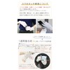 mitas Night Gloves, Hydrangea, Short Type, Night, Hand Care, Moisturizing,