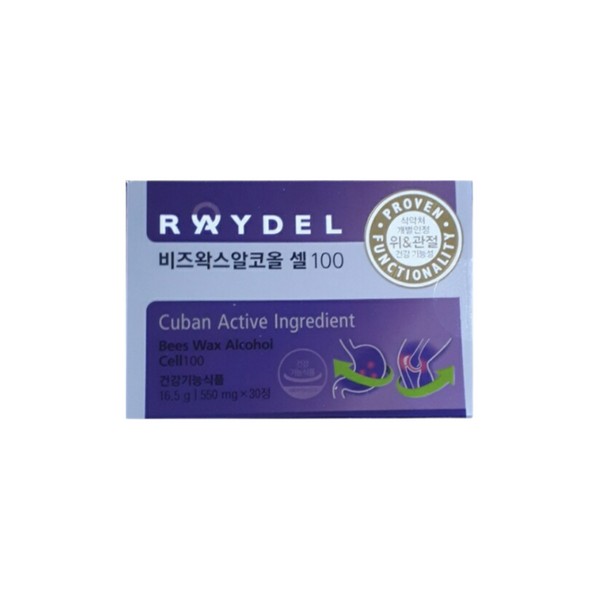 Reidel Beeswax Alcohol Cell 100 550mg 30 capsules 15 days&#39;