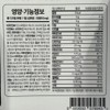 Dr. Line Max Vitamin B Complex Nutrient 120 Tablets /