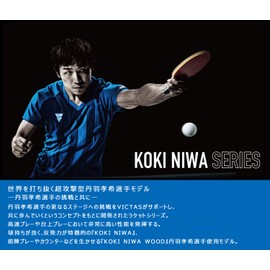 Victas 027203 Table Tennis Racket, Koki Niwa Wood Pen Holder (Chinese Style), For Attacks, 7-Piece Plywood, Model Used by Takaki Tamba