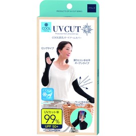 COOL Fingertip Guard Arm Cover Black