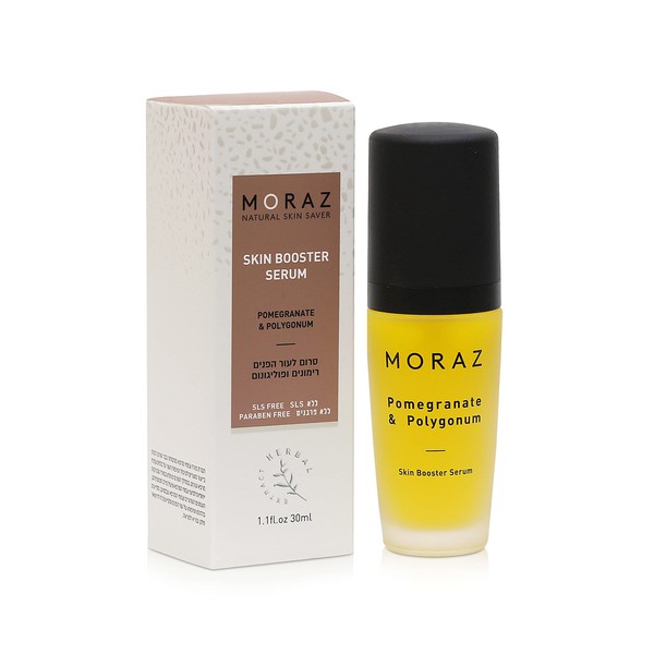 Moraz Skin Booster Vitamin C Face Serum with Pomegranate, Polygonum