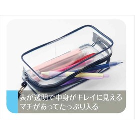Kept Raymay KPF902R Fujii Pencil Case, Clear Pen Pouch, Red