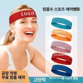 요리사 시음안대 눈 머리띠 고양이 검정 고양이 흑백 [나일론 오렌지레드] Chef Tasting Headband Cat Black Cat Black and White [Nylon Orange Red]