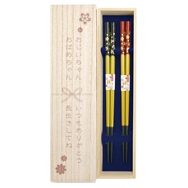Couples Chopsticks, Kinmai Cherry Blossoms, Black, Red, Dishwasher Safe, Design, Paulownia Box and Wrapping, Respect for the Aged Day, Grandpa, Grandfather, Grandfather, Grandparents, Present, Gift,