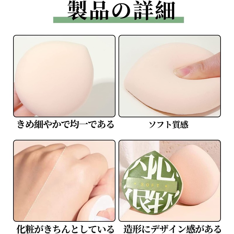 Coollooda Cushion Funde Puff 2 Piece Air Puff Makeup Puff
