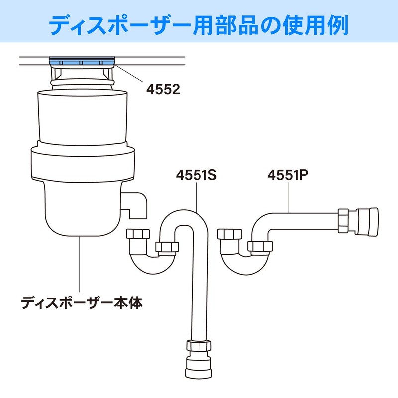 KAKUDAI 4552 Flange for Disposal Mounting