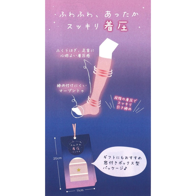 Friends Hill Fluffy Compression Socks, Natural Smile, Beige [VW-227-227]