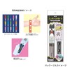 Morimoto 143187 Bad Batsumaru Goods, Penlight Strap Set, Color Change,