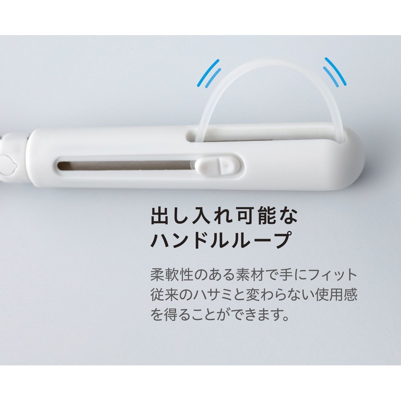 Raymay Fujii SH1001 Scissors, Pen Cut, Compact, Portable Scissors, Premium