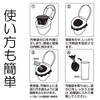 Sunfresh ST-900E 5P 7233 Antibacterial Deodorizing Simple Toilet (with Flushable