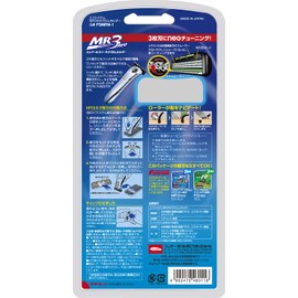 FEATER MR3 Neo Chrome Holder, Made in Japan, 3-Blade Razor, T-Shaped, Beard, Men's Metal Roller, 1 Piece