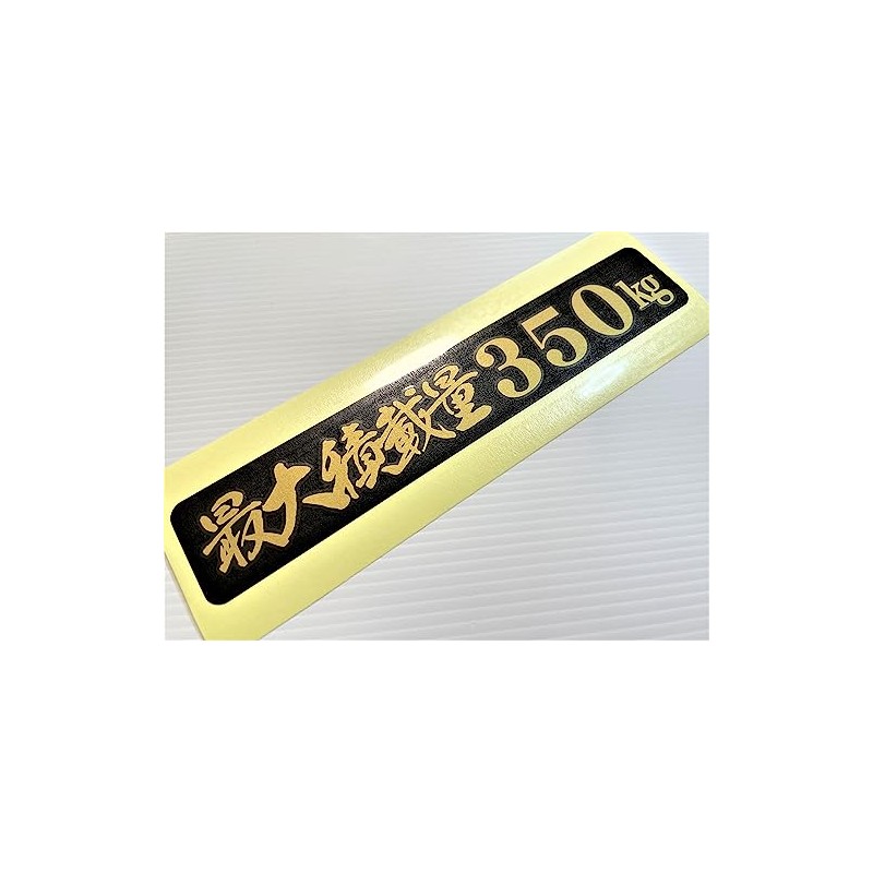 [2color-022] Maximum load capacity: 770.2 lbs (350 kg), light van