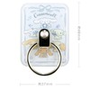 Gourmandies Sanrio Characters Multi Ring Cinnamoroll SANG-293CN