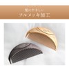 HAIRSTAR Star Comb (Chrome Black)