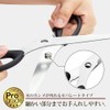 Shimomura Industry PG-404 Professional Grade Yakiniku Scissors, 9.4 inches (240