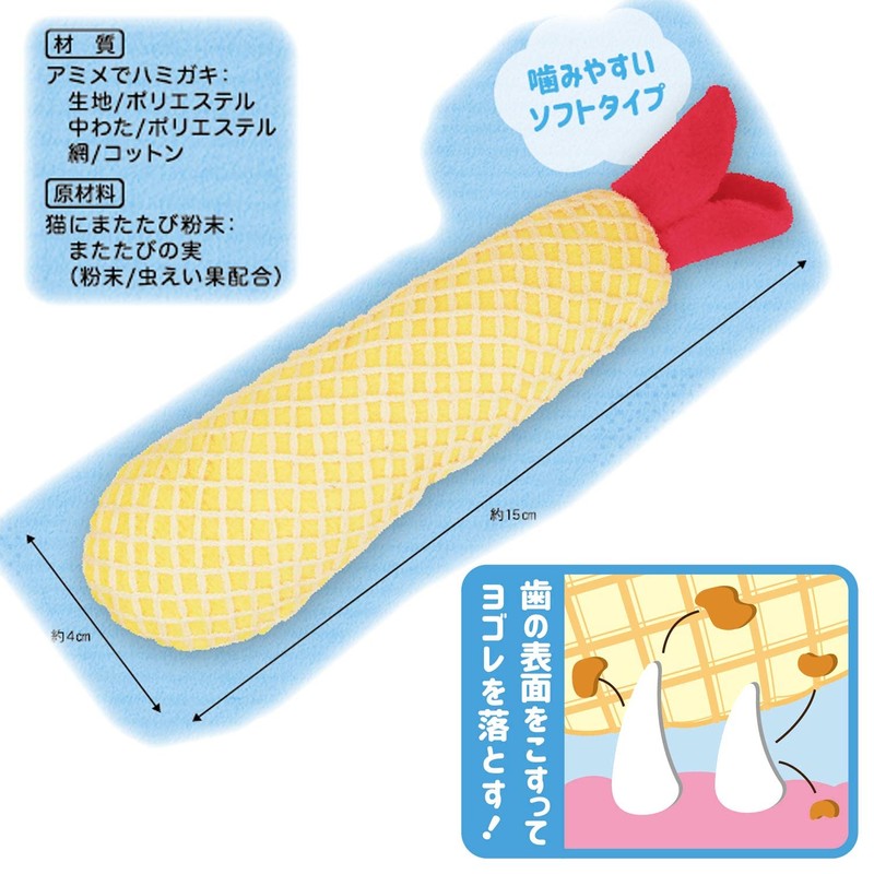 CattyMan Nyan Dent for Cats, Toothpaste, Shrimp Fried