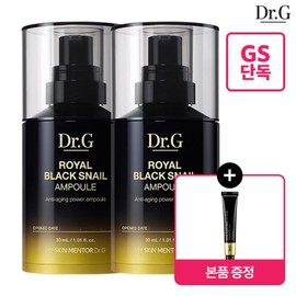 GS Royal Black Snail Elasticity Ampoule 30mlx2 + Eye Cream 30mlx1 / GS 로얄 블랙 스네일 탄력 앰플 30mlx2개+아이크림 30mlx1개