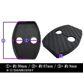 BRIGHTZ Vanguard 33 38 Carbon Style Door Striker Cover 1PC [STRIKER-001-1PC] ACA33W ACA38W GSA33W ACA GSA A33 A38 30 Vanguard