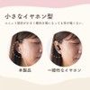 THANKO MMSN23HWH Gentle Relax Before Bedtime, Sleeping Warm, Temperature Adjustment,