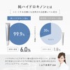 SLASH Hydroquinone Cream, High Concentration, 6.0% Pure, Hydroquinone, Azelic Acid,