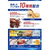 【脳神経科医が監修】 ホスファチジルセリン サプリ GABA【配合量業界トップレベルのPSサプリ】【集中力ｘ落ち着き】【クリア成分10種類ｘ30日分120粒ｘ国内製造】[ごじげん健康堂] (1袋)