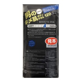 AISEN Men's Body Towel Hard Body Towel for Men's Smooth Skin Intensely Hard Washing Feeling 120 cm Long Size Easy to Wash Your Back Firm Skin Feel BY502