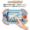 JP Filter Professional Manufacturing Anpanman Educational Pad Film, Blue Light