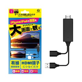 Mirroring Cable for Directly Displaying Smartphone Screen on TV V-MCS02 by Vertex Style