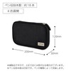 Kokuyo F-VBF300D Pencil Case, Pouch, Pen Case, Pan Case, Black