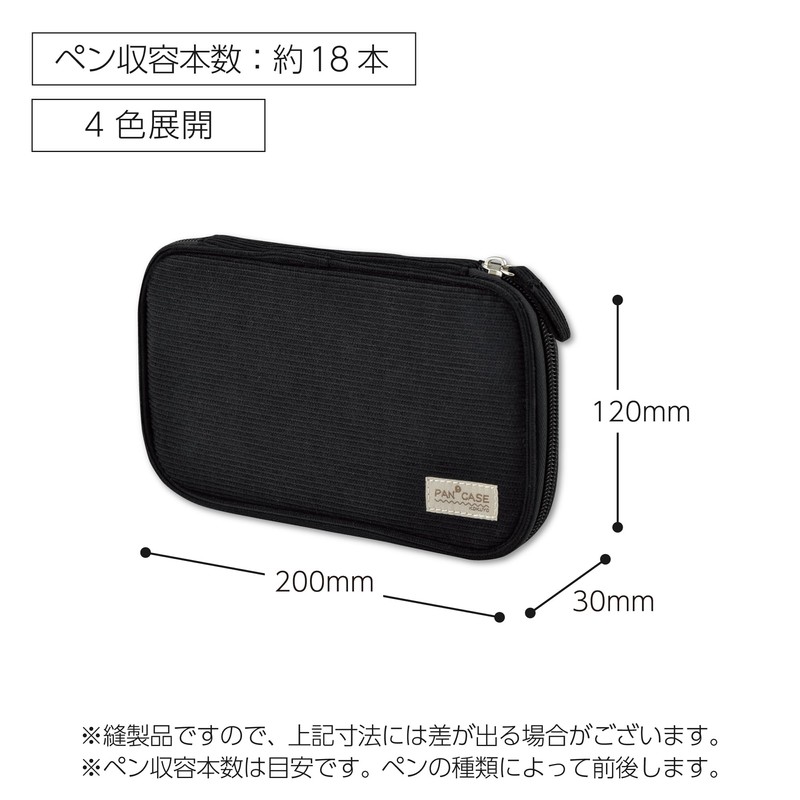 Kokuyo F-VBF300D Pencil Case, Pouch, Pen Case, Pan Case, Black