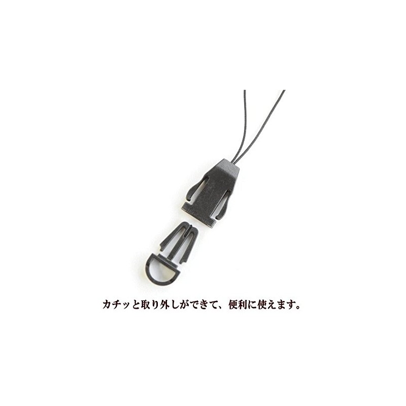 MYmama 14112 Strap Parts 10 Piece Detachable Black