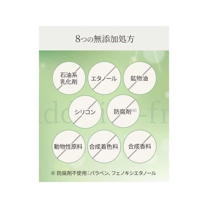 Inujirushi Honpo Inujirushi Mama Skin Cream CT039