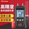 삼량목수분측정기 벽면습도측정기 수분함량측정기 [1 WM310(6 65 )] Three-Quantity Wood Moisture