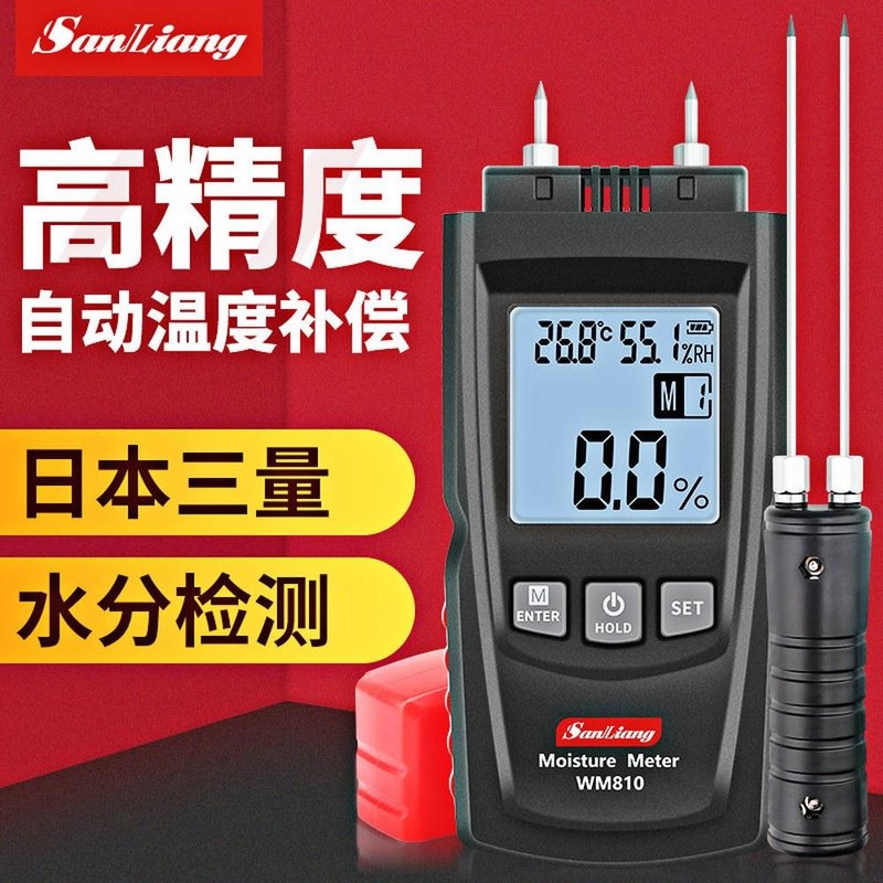 삼량목수분측정기 벽면습도측정기 수분함량측정기 [1 WM310(6 65 )] Three-Quantity Wood Moisture