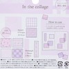 [Flake Seals] In the Collage Sticker/Purple