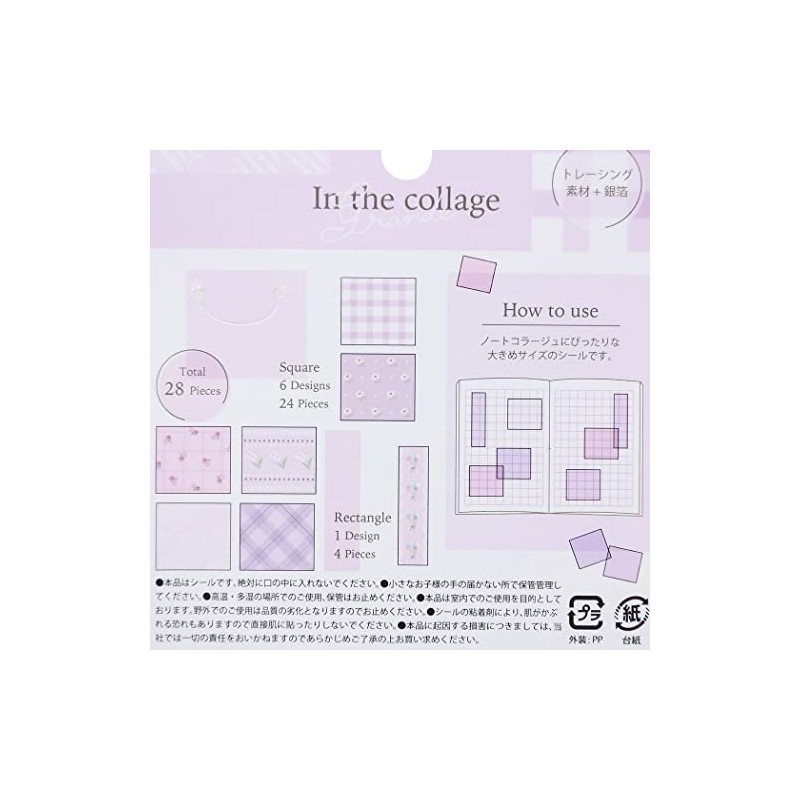 [Flake Seals] In the Collage Sticker/Purple