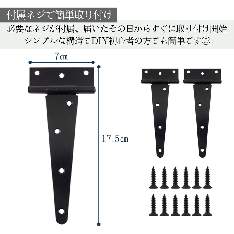 I'm so happy Door Hinges Hinges Hardware T Door DIY