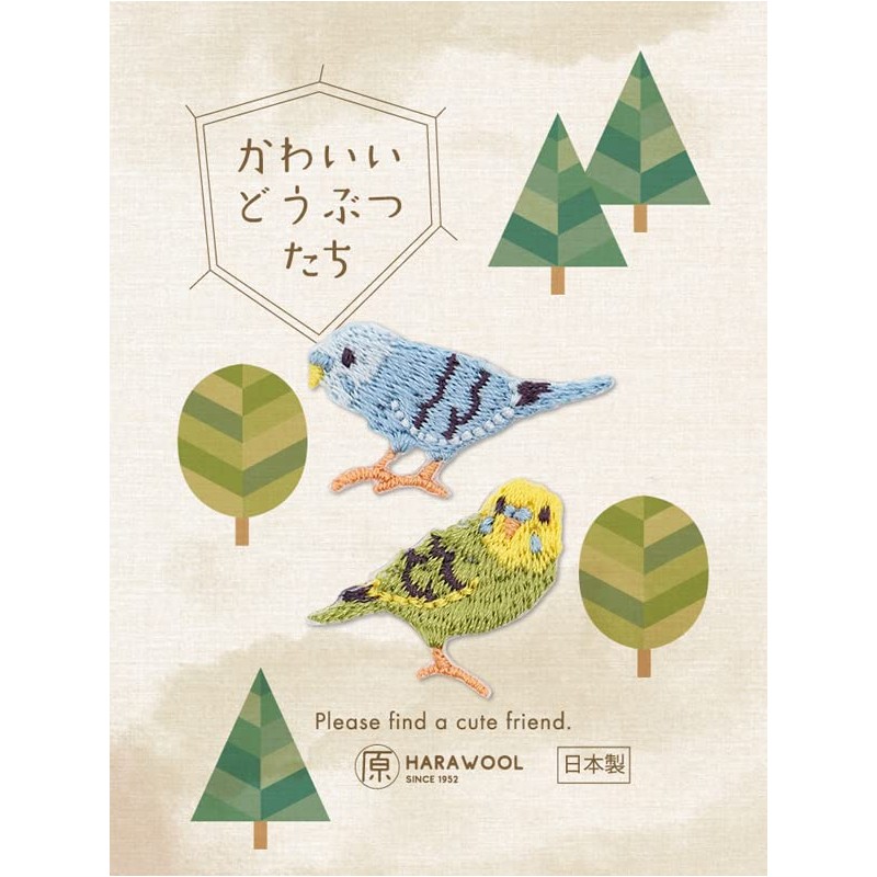 Wool Seal & Iron Patch Animal Embroidery Patch Applique Made