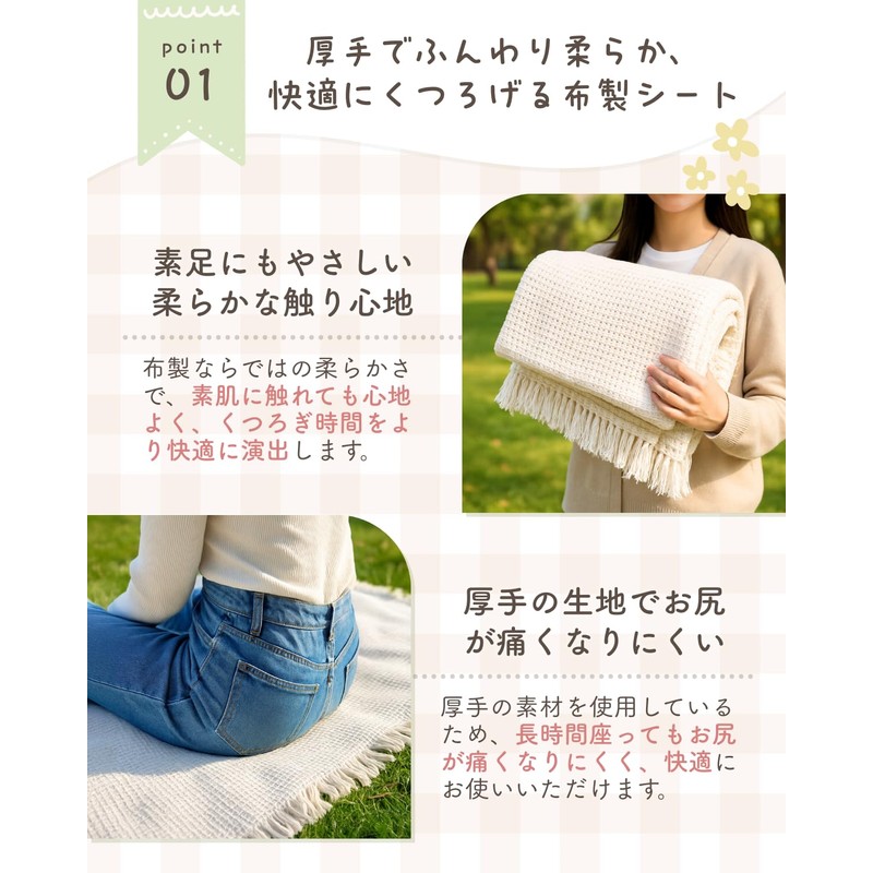 LIFANDY Leisure Sheet Picnic Sheet Picnic Mat Fabric 1 to