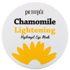 Petitfee Chamomile Light Hydrogel Eye Mask (30)