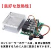 speed controller PWM controller 10V - 55V 60A dc motor