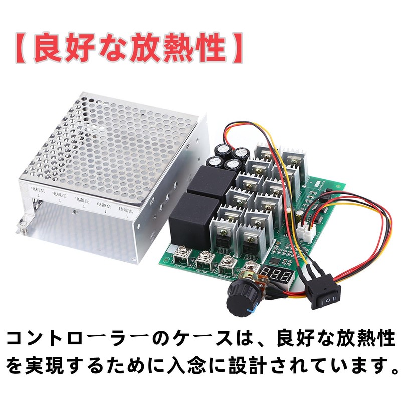speed controller PWM controller 10V - 55V 60A dc motor